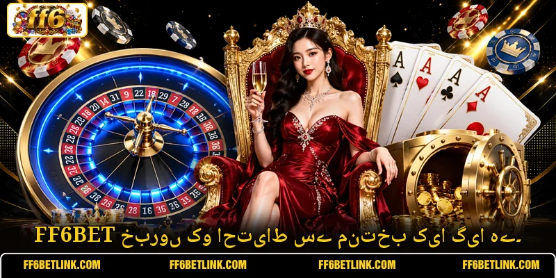 FF6BET خبروں کو احتیاط سے منتخب کیا گیا ہے۔
