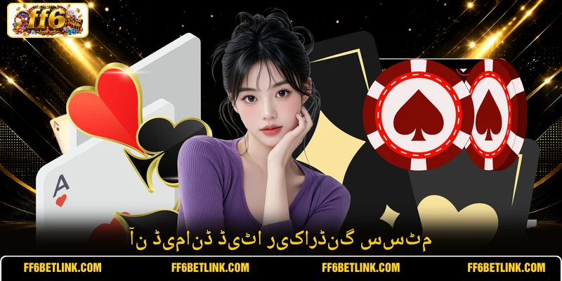 آن ڈیمانڈ ڈیٹا ریکارڈنگ سسٹم