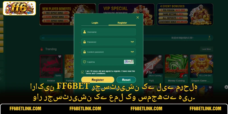 اراکین FF6BET رجسٹریشن کے لیے مرحلہ وار رجسٹریشن کے عمل کو سمجھتے ہیں۔
