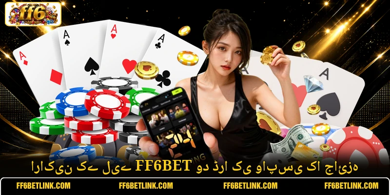 اراکین کے لیے FF6BET ود ڈرا کی واپسی کا جائزہ