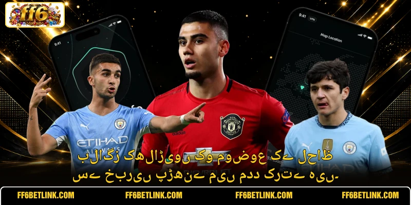 بلاگز کھلاڑیوں کو موضوع کے لحاظ سے خبریں پڑھنے میں مدد کرتے ہیں۔