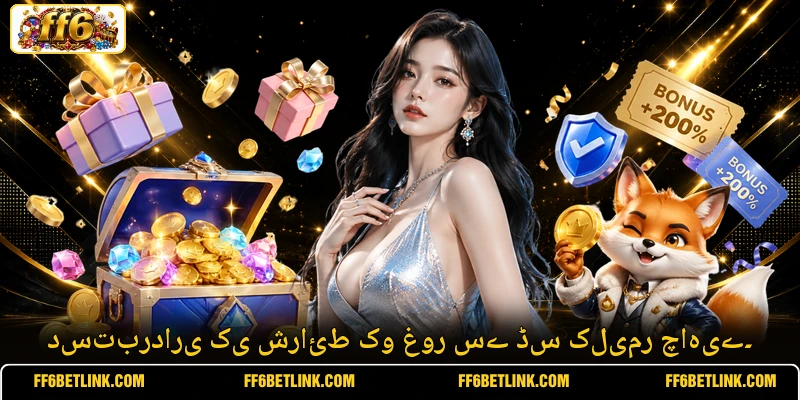 دستبرداری کی شرائط کو غور سے ڈس کلیمر چاہیے۔