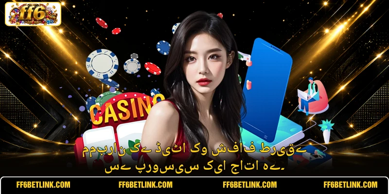 ممبران کے ڈیٹا کو شفاف طریقے سے پروسیس کیا جاتا ہے۔