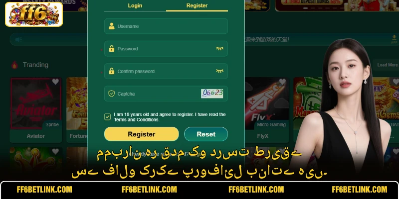 ممبران ہر قدم کو درست طریقے سے فالو کرکے پروفائل بناتے ہیں۔