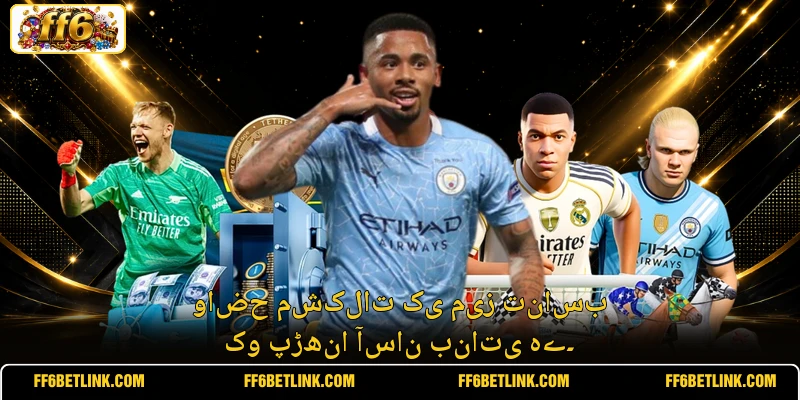 واضح مشکلات کی میز تناسب کو پڑھنا آسان بناتی ہے۔
